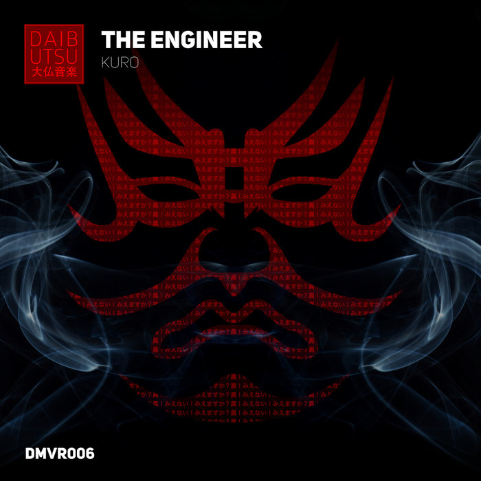 THE ENGINEER - Kuro (Original Mix)