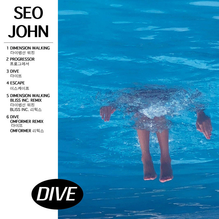 SEO JOHN - Dive