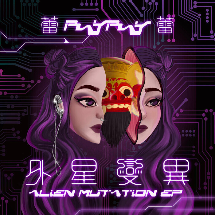 Download RayRay - Alien Mutation EP mp3