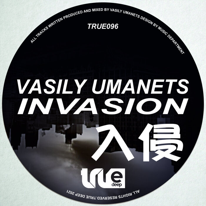 Vasily Umanets - Invasion