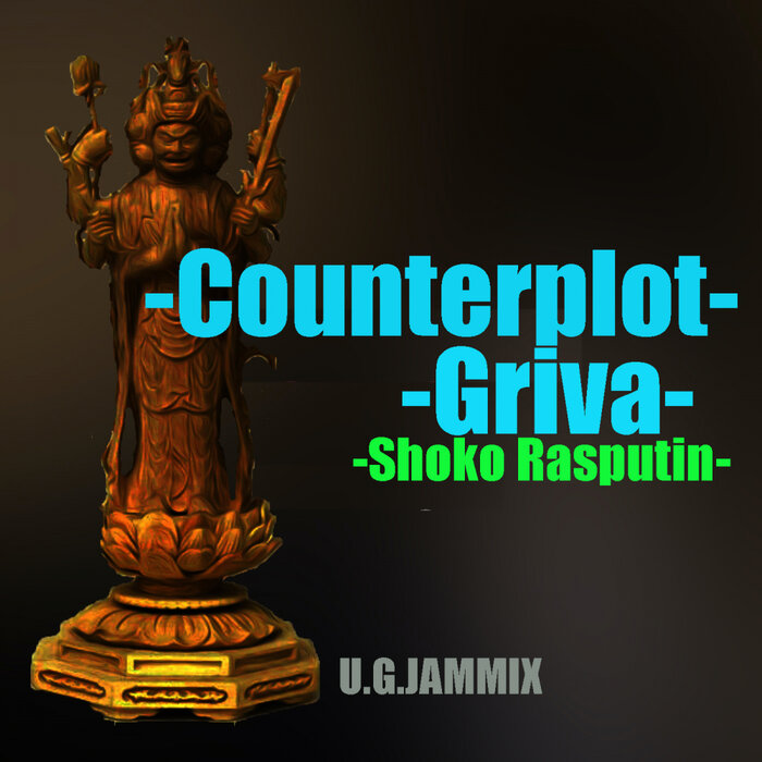 Shoko Rasputin - Griva / EP