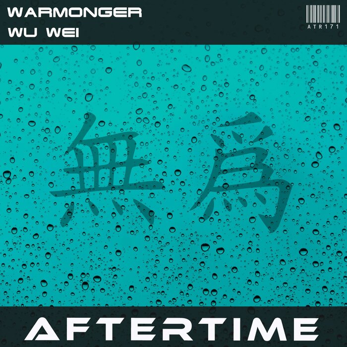 Warmonger - Wu Wei