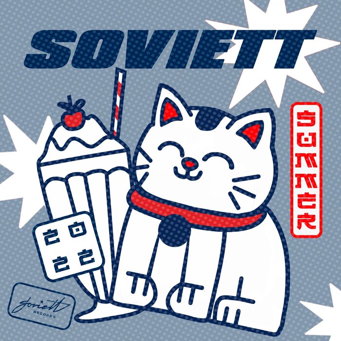 Various - Soviett Summer 2022