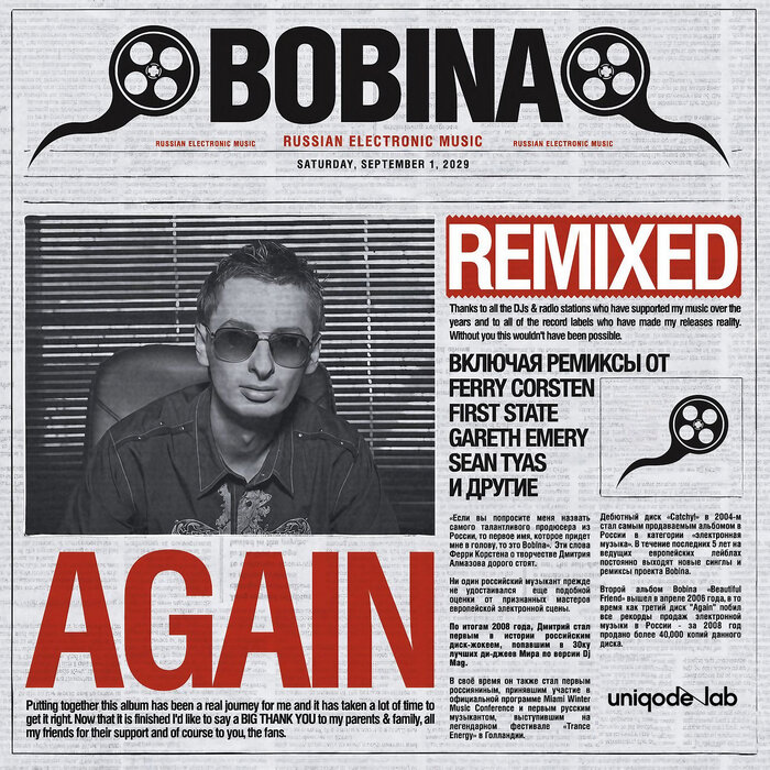 Again Remixed By Bobina On MP3, WAV, FLAC, AIFF & ALAC At Juno.