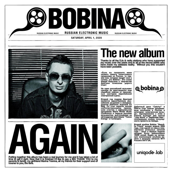 Again By Bobina On MP3, WAV, FLAC, AIFF & ALAC At Juno Download
