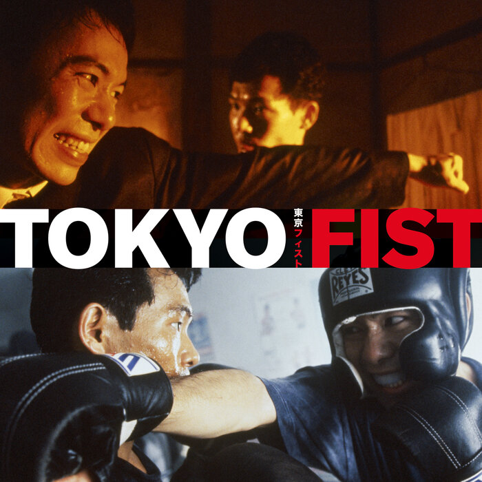 Chu Ishikawa/Der Eisenrost - Tokyo Fist (Original Soundtrack)
