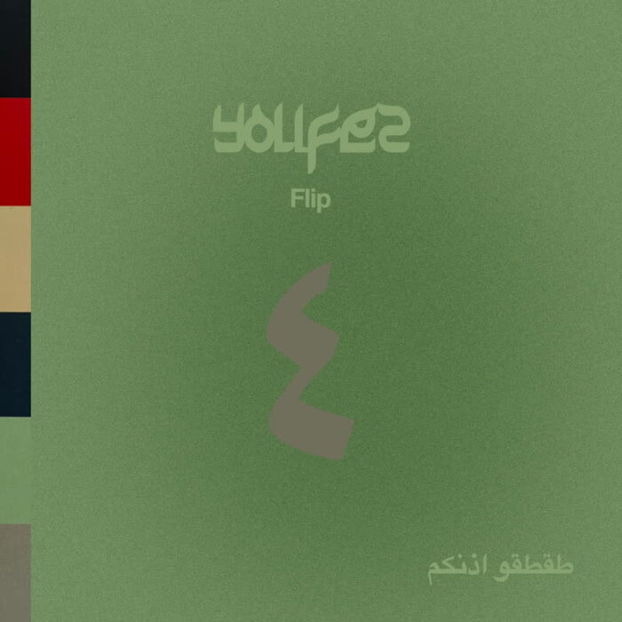 Youfez - Flip