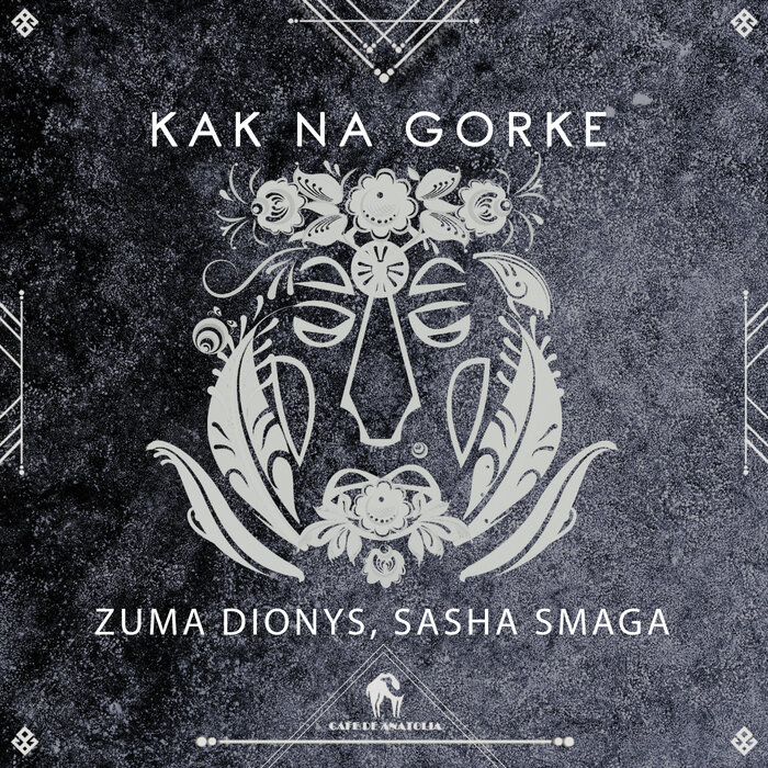 ZUMA DIONYS/SASHA SMAGA - Kak Na Gorke