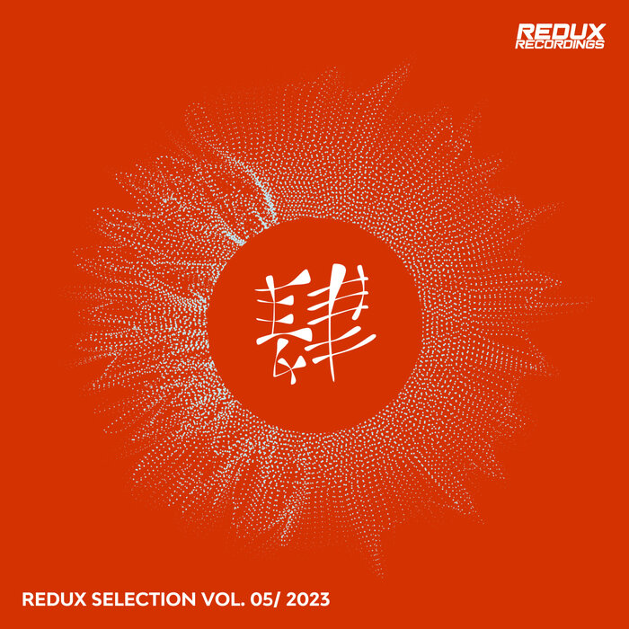 Redux 2021. Va - Redux selection Vol. 5 (2024).