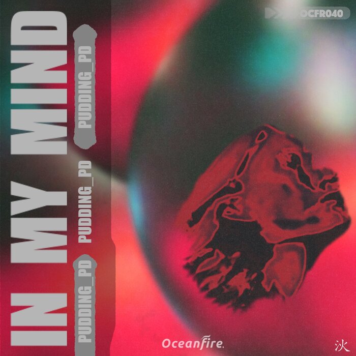 In My Mind By Pudding PD On MP3, WAV, FLAC, AIFF & ALAC At Juno.