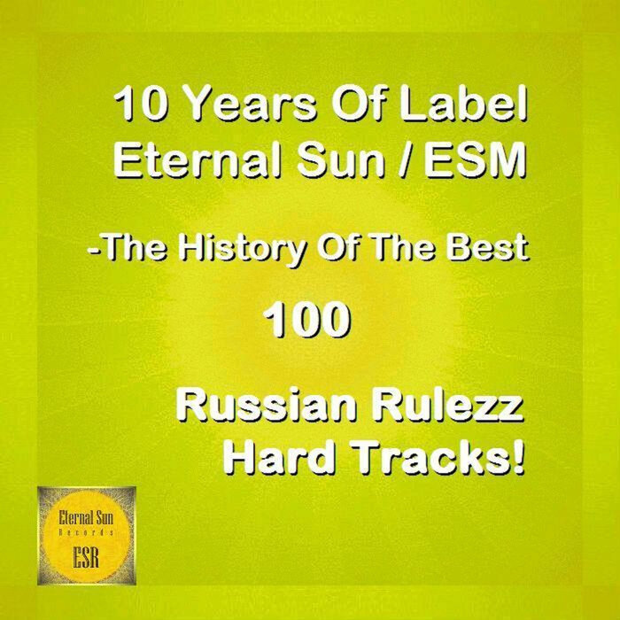  10 Years Of Label Eternal Sun (2025) 